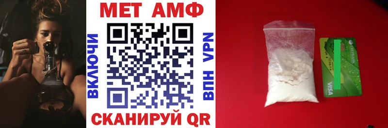 OMG вход  сколько стоит  Курчалой  АМФ 97% 