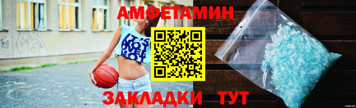 АМФЕТАМИН  АМФ 98%  Вход с VPN  Amphetamine  Курчалой 
