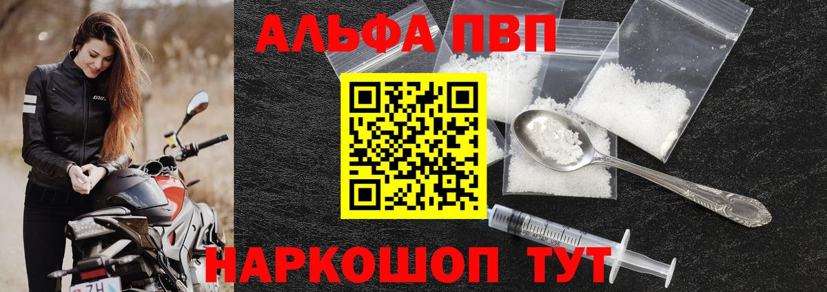 Курчалой  COCAIN  Меф  Вход с VPN  Канабис  Ляпка 