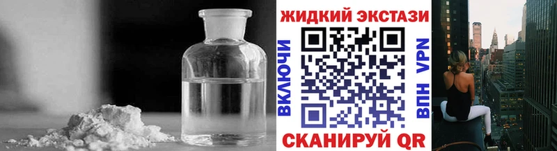 Бутират вода  купить  сайты  KRAKEN вход  Курчалой 