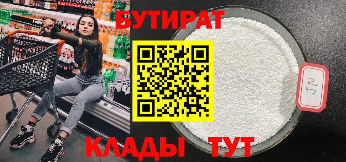 Марихуана Курчалой