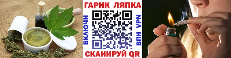Еда ТГК марихуана  купить  цена  hydra вход  Курчалой 