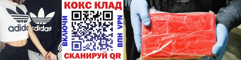 дарк нет какой сайт  Курчалой  Кокаин Перу  гидра tor 