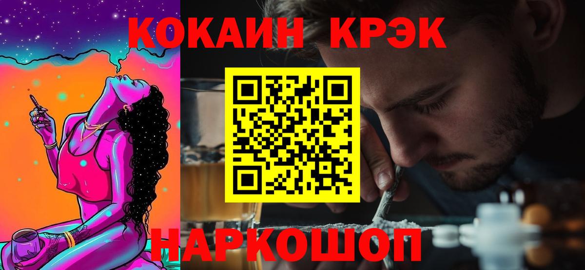 COCAIN  Курчалой  COCAIN Перу  КОКАИН Боливия 