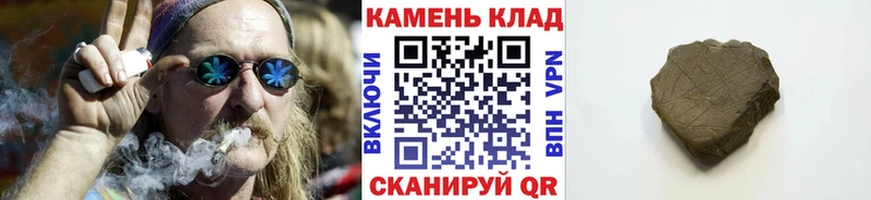 где купить наркоту  MEGA онион  Гашиш хэш  Курчалой 