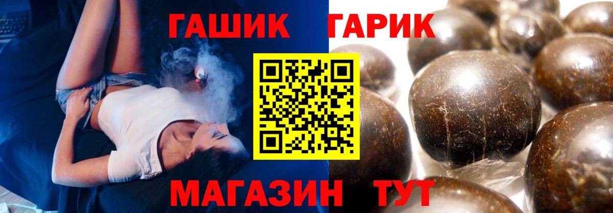 ГАШ Изолятор Курчалой