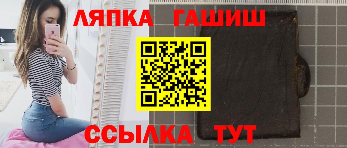 цена наркотик  Курчалой  Гашиш 40% ТГК  ГАШИШ Premium 