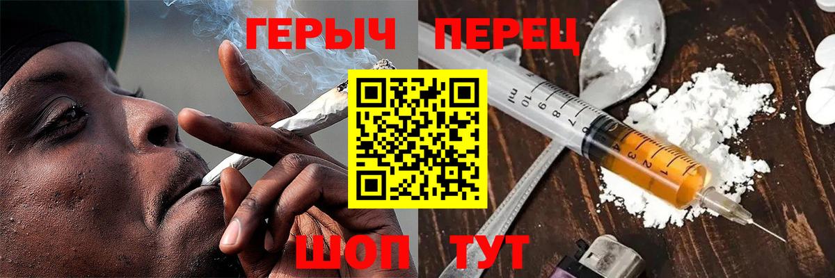 ГЕРОИН афганец Курчалой