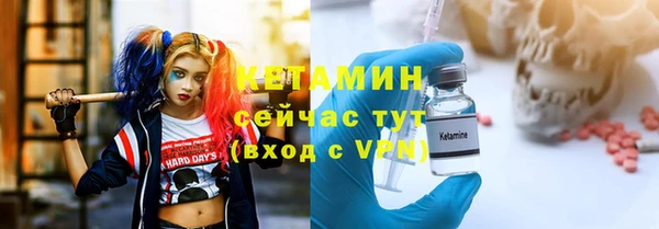метадон Болохово