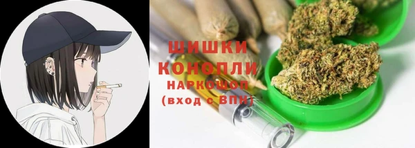 альфа пвп Осинники
