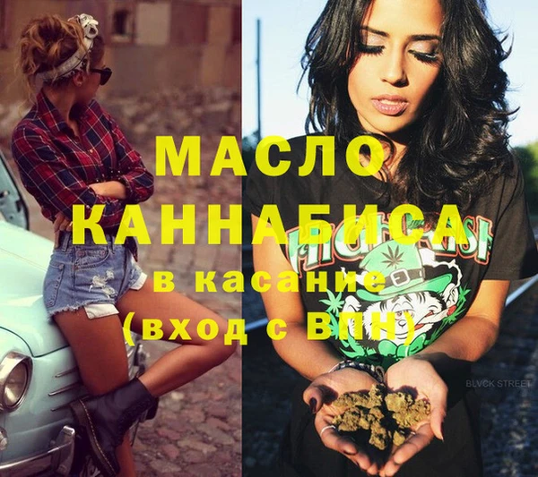 альфа пвп Осинники