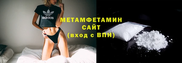 альфа пвп Осинники