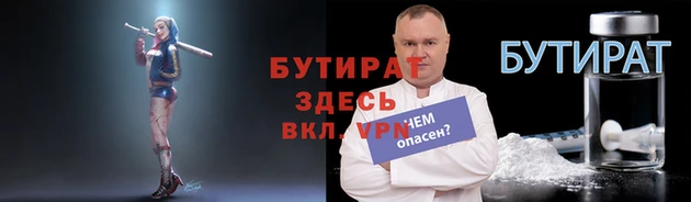 гашишное масло Остров