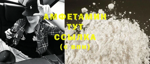 альфа пвп Осинники