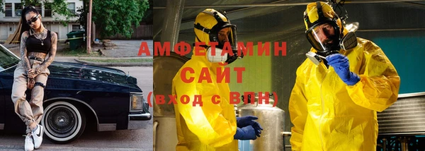 альфа пвп Осинники
