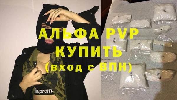 гашишное масло Остров