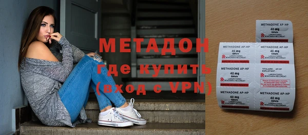 альфа пвп Осинники