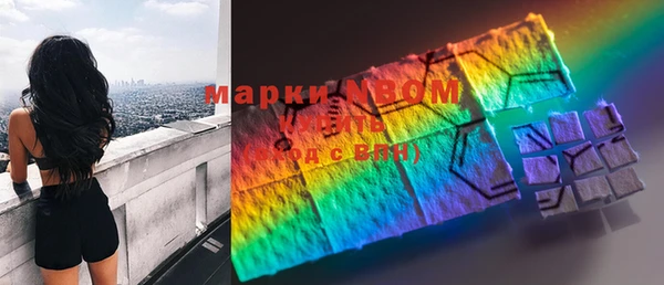 скорость mdpv Болотное