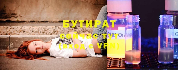 альфа пвп Осинники