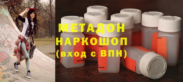 альфа пвп Осинники