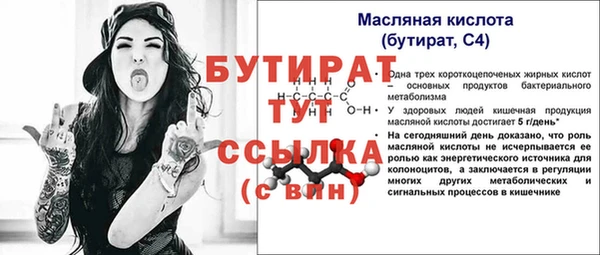 PSILOCYBIN Осташков