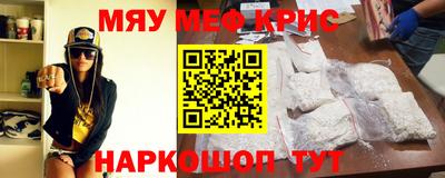 прущий лед Берёзовский