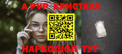 таблы Ипатово