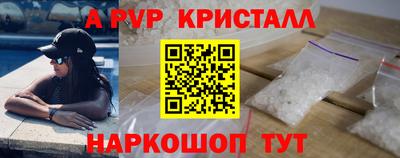 таблы Ипатово