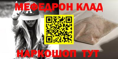 таблы Ипатово