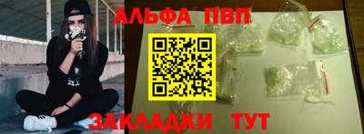 прущий лед Берёзовский