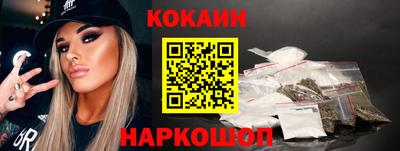 кокаин колумбия Ирбит