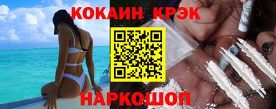 кокаин колумбия Ирбит