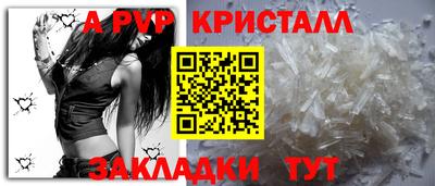таблы Ипатово