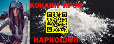 меф Изобильный