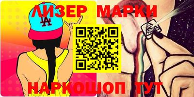 прущий лед Берёзовский