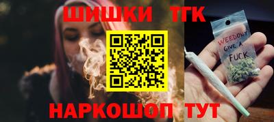 таблы Ипатово