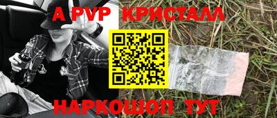 таблы Ипатово