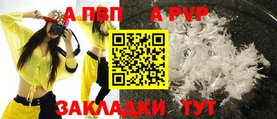 прущий лед Берёзовский