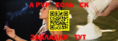 таблы Ипатово