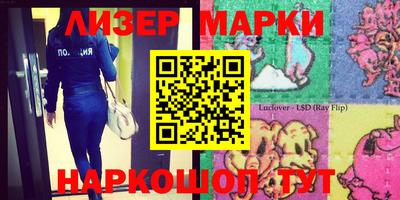 прущий лед Берёзовский