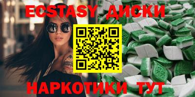 таблы Ипатово