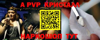 меф Изобильный