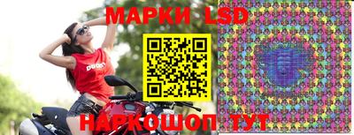 таблы Ипатово