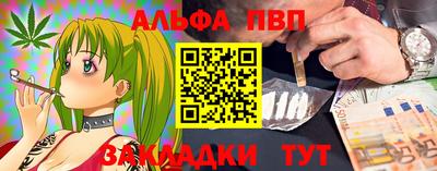 прущий лед Берёзовский