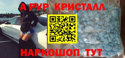 таблы Ипатово