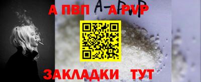таблы Ипатово