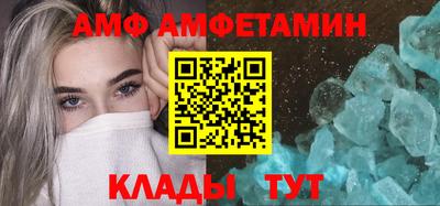 таблы Ипатово