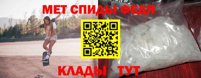 меф Изобильный