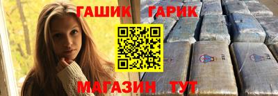 меф Изобильный