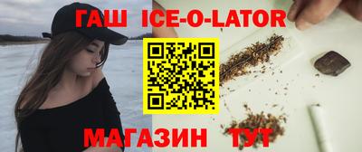 таблы Ипатово